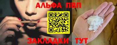 кокаин VHQ Аргун