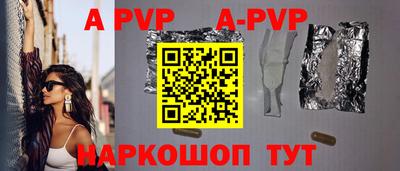 хмурый Апшеронск