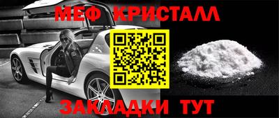 MDMA Апрелевка