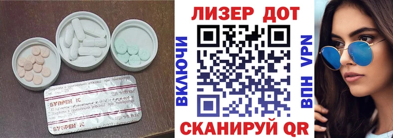 LSD-25 экстази ecstasy  Бузулук 