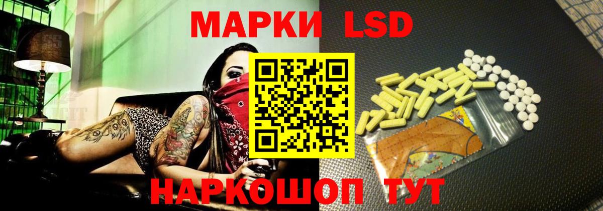 Лсд 25 экстази ecstasy Бузулук