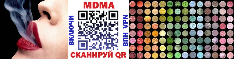 МДМА Molly  сайты даркнета Telegram  Бузулук  как найти закладки 