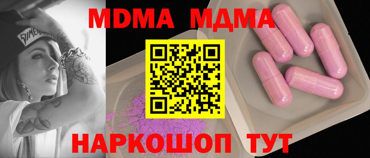 МДМА VHQ Бузулук