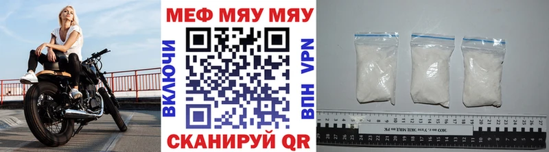 kraken онион цена наркотик Бузулук Меф мука