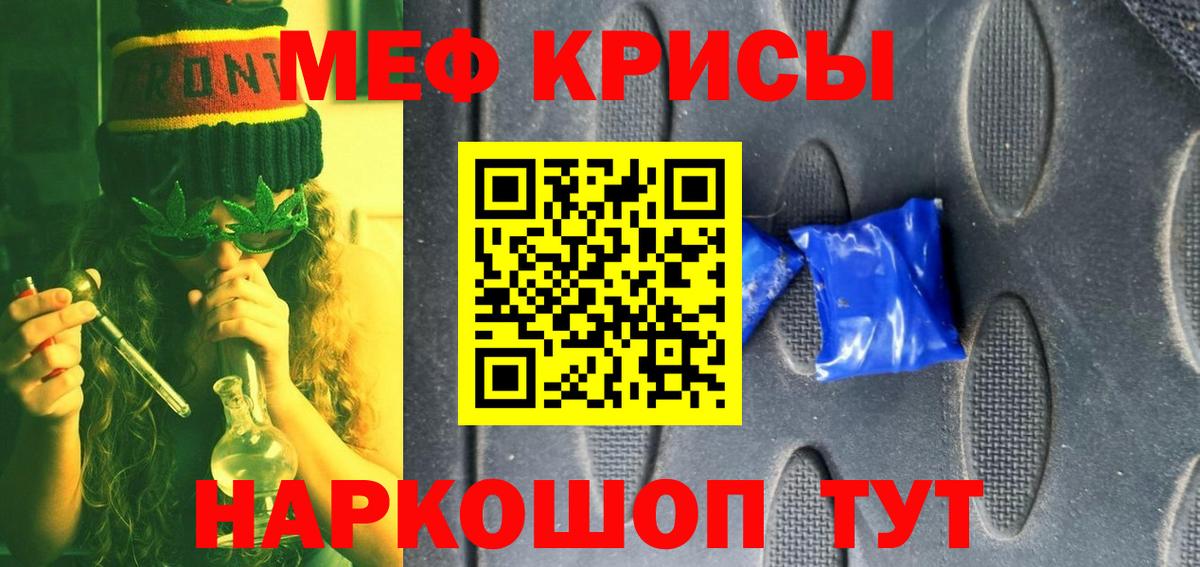 МЕФ  Бузулук