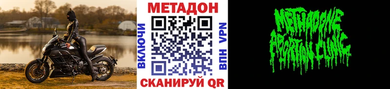 Метадон methadone shop как зайти Бузулук наркотики
