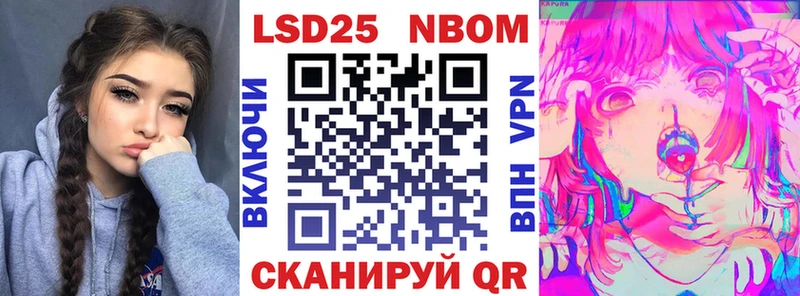 Марки N-bome 1,5мг  Бузулук 