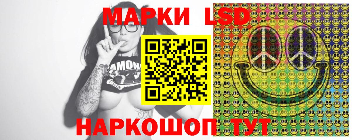 Марки N-bome 1,8мг  Вход с VPN  Бузулук 