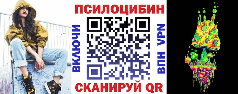Галлюциногенные грибы GOLDEN TEACHER Бузулук