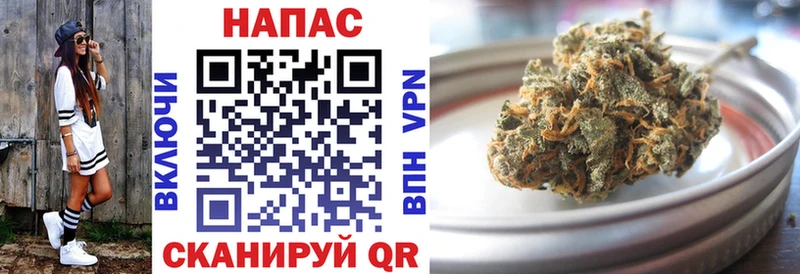 МАРИХУАНА гибрид  Бузулук 