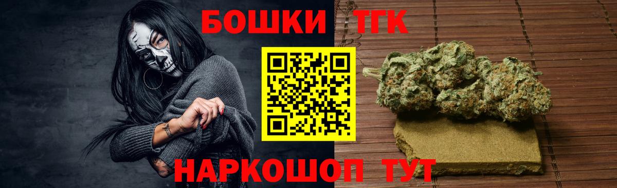 Гашиш  NBOMe  Каннабис  МЕФ   APVP СОЛЬ   ЭКСТАЗИ  Бузулук  Гашиш  Вход с VPN 